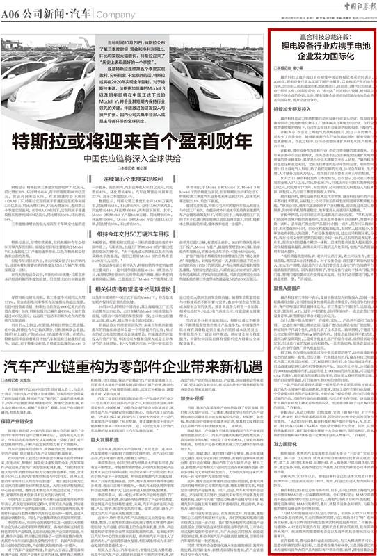 圖片1.jpg