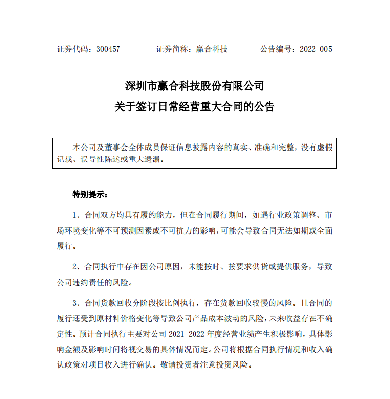 企業(yè)微信截圖_16480294121244.png