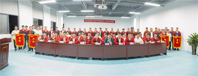 集體合影.jpg