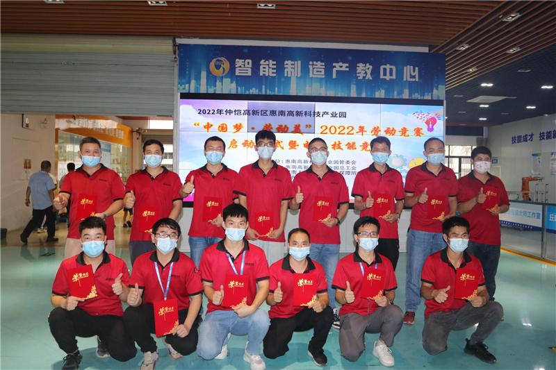 20220618《電工技能競賽》隆和8人技術(shù)6人.jpg